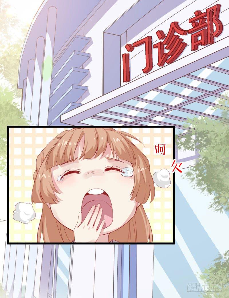 043精神科医生（一）-第47话