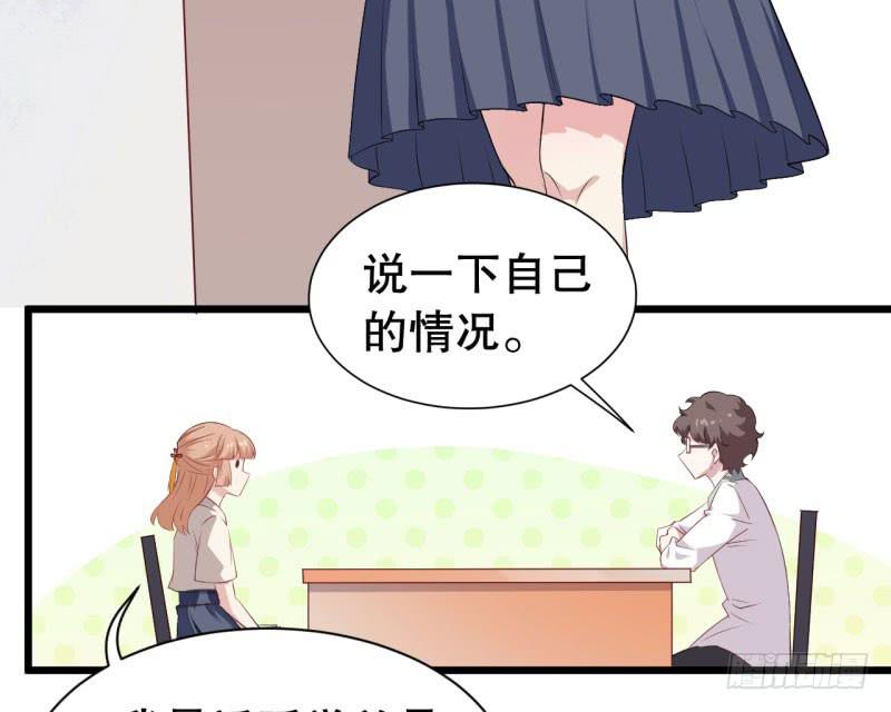 043精神科医生（一）-第47话