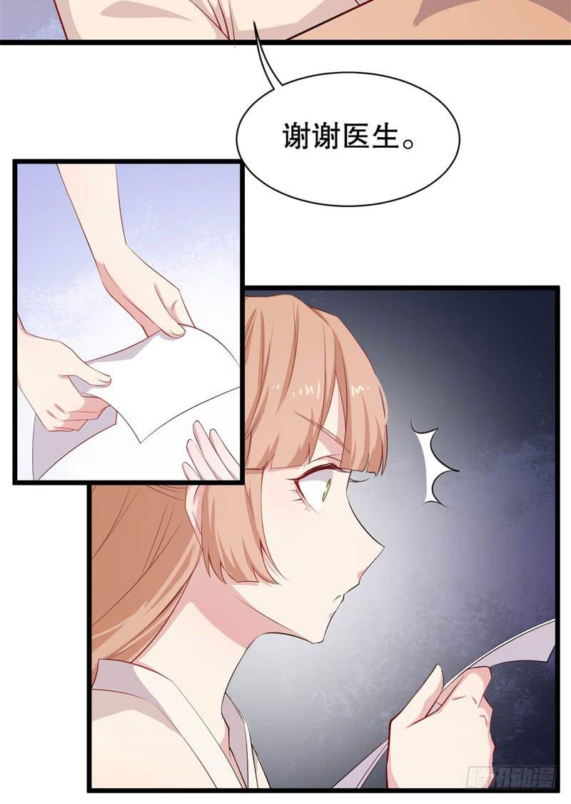 043精神科医生（一）-第47话