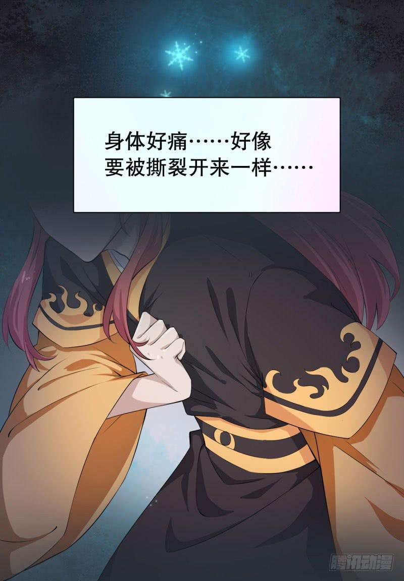 043精神科医生（一）-第47话