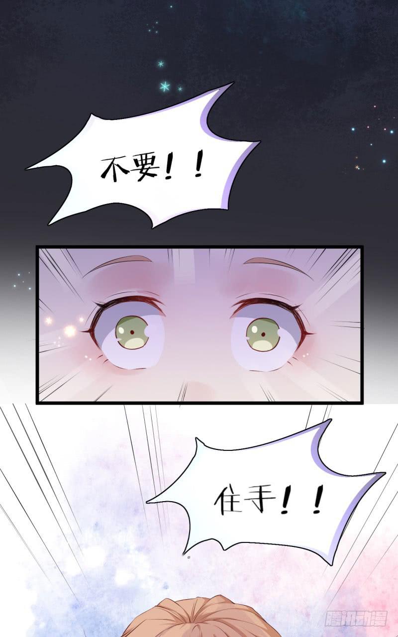 043精神科医生（一）-第47话