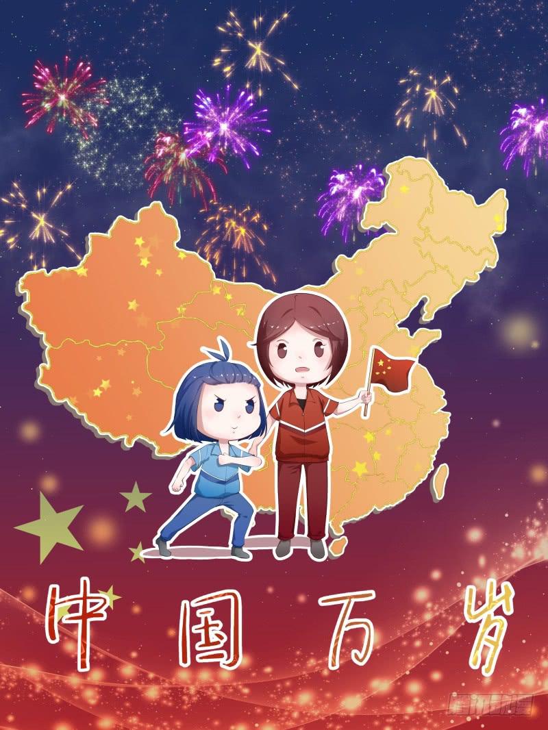 044精神科医生（二）(1/2)-第49话
