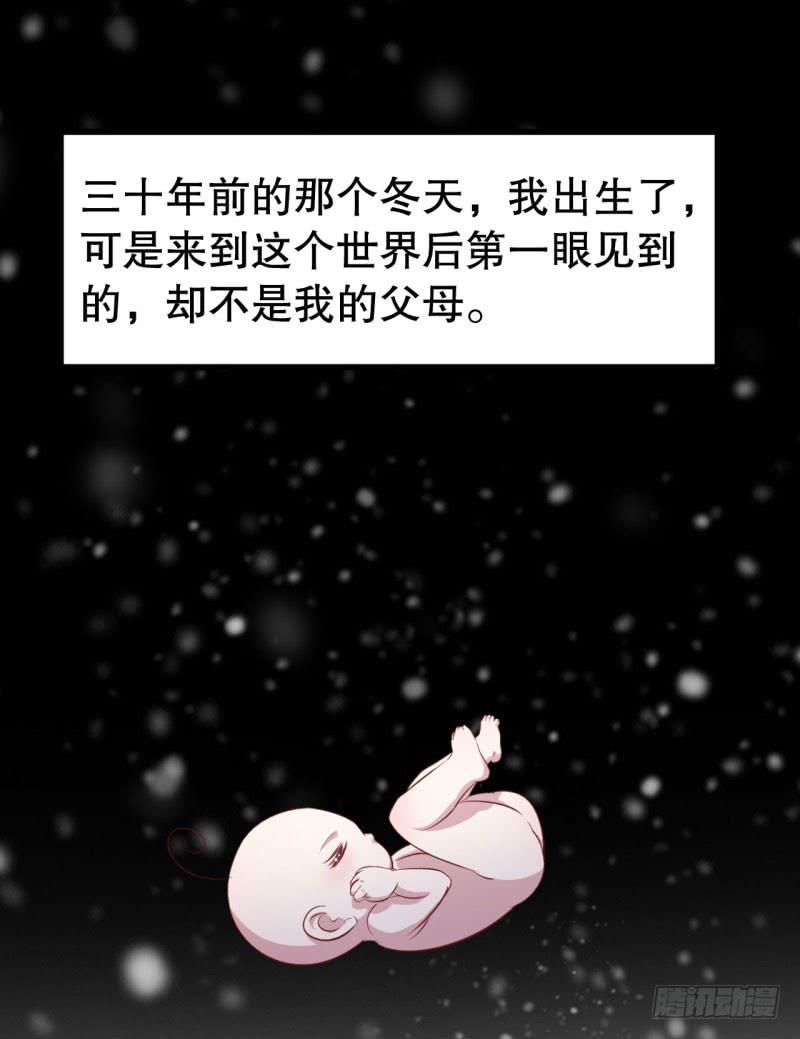 044精神科医生（二）(1/2)-第49话