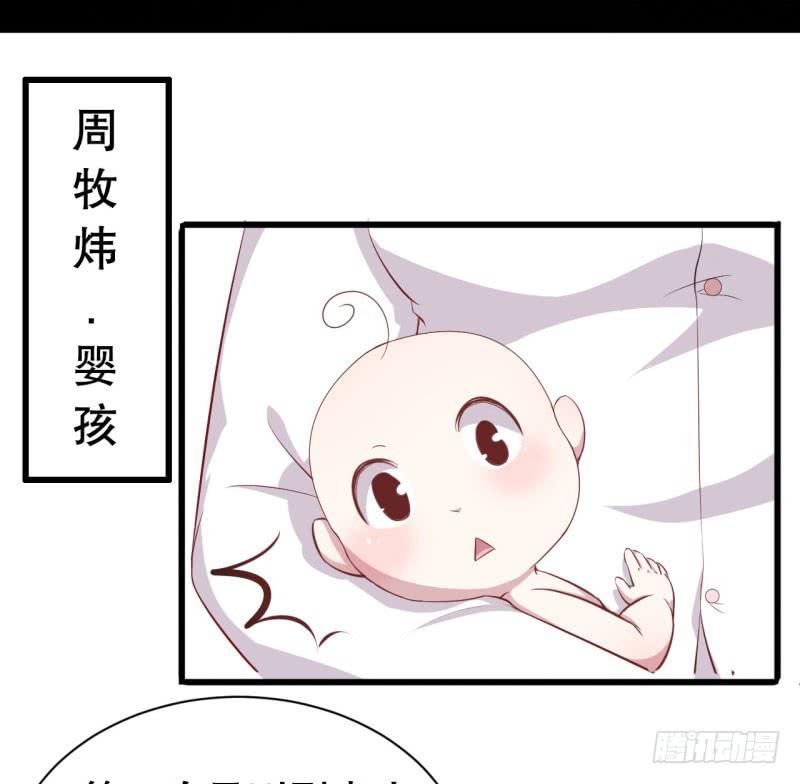 044精神科医生（二）(1/2)-第49话