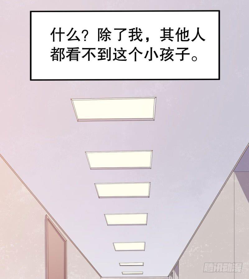 044精神科医生（二）(1/2)-第49话