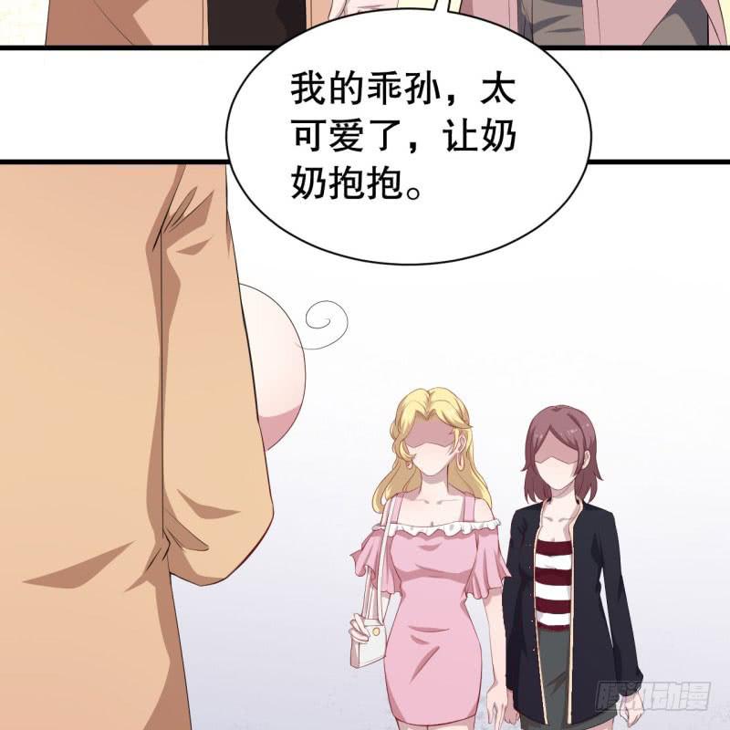 044精神科医生（二）(1/2)-第49话