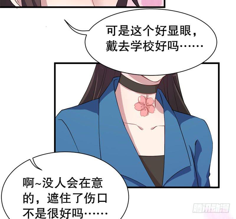 046精神科医生（四）(1/2)-第51话