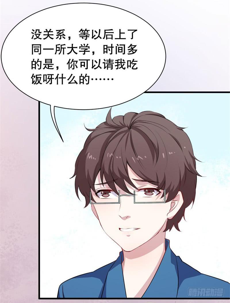 046精神科医生（四）(1/2)-第51话