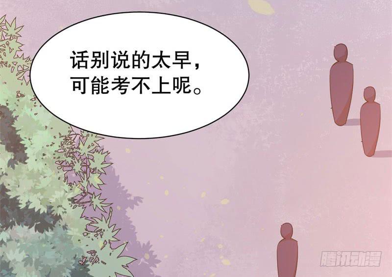 046精神科医生（四）(1/2)-第51话