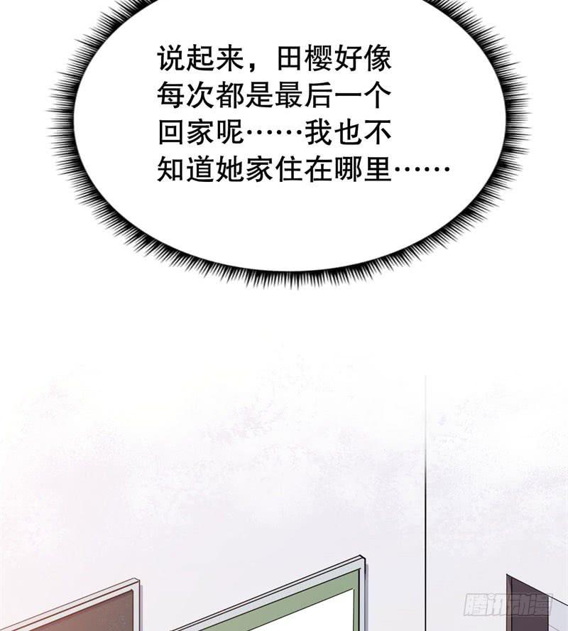 046精神科医生（四）(1/2)-第51话