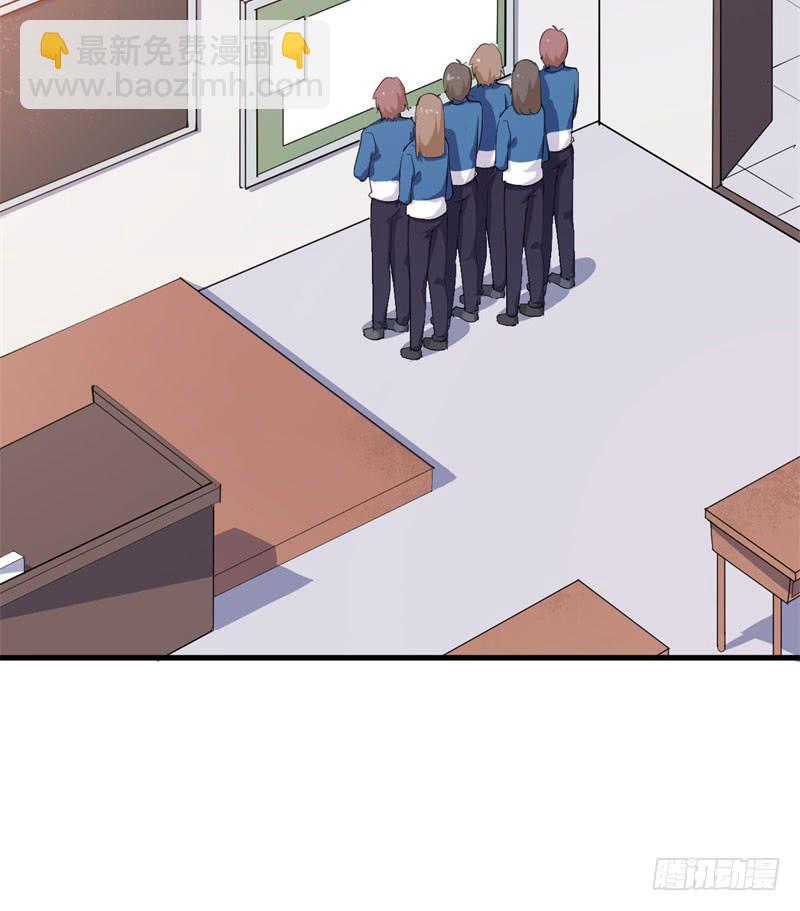046精神科医生（四）(1/2)-第51话