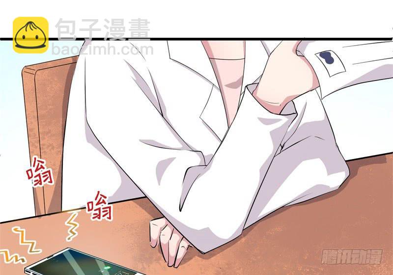 048精神科医生（六）(1/2)-第53话
