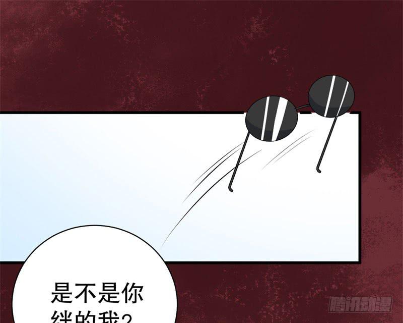 048精神科医生（六）(1/2)-第53话