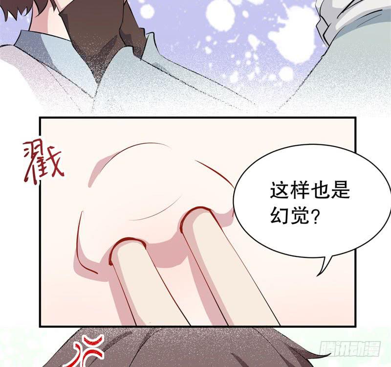 050精神科医生（八）(1/2)-第55话
