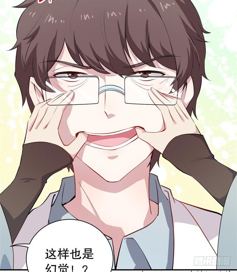 050精神科医生（八）(1/2)-第55话
