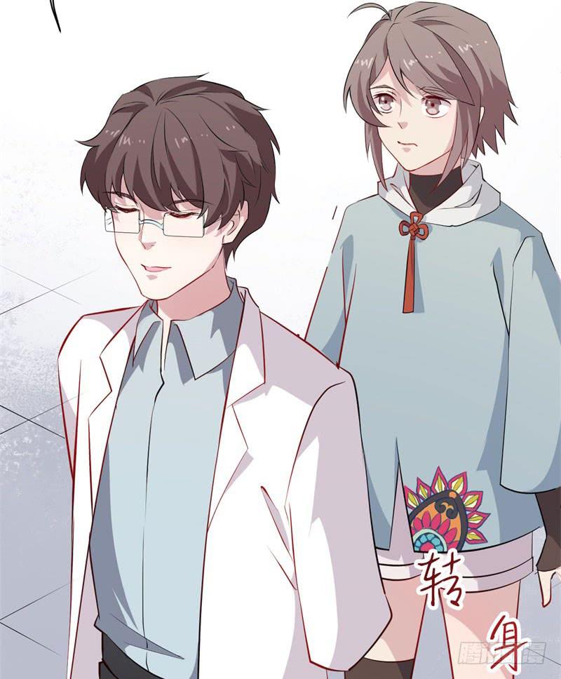 050精神科医生（八）(1/2)-第55话