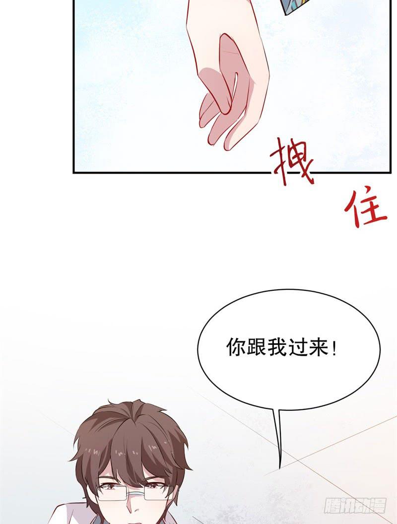 050精神科医生（八）(1/2)-第55话