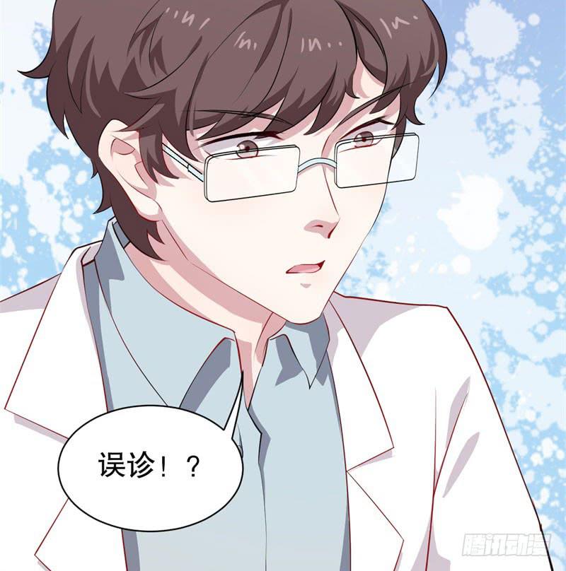 050精神科医生（八）(1/2)-第55话
