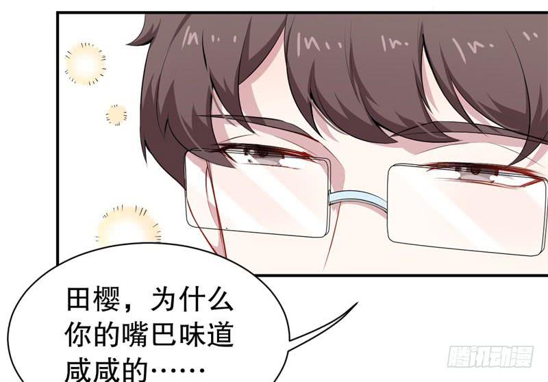 050精神科医生（八）(1/2)-第55话