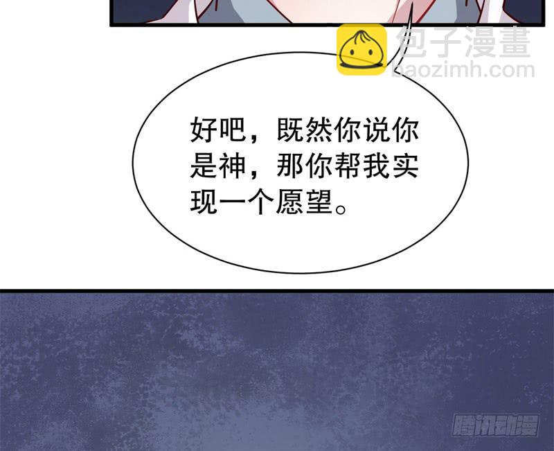 052精神科医生（十）(1/2)-第57话