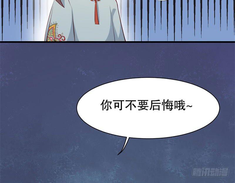 052精神科医生（十）(1/2)-第57话