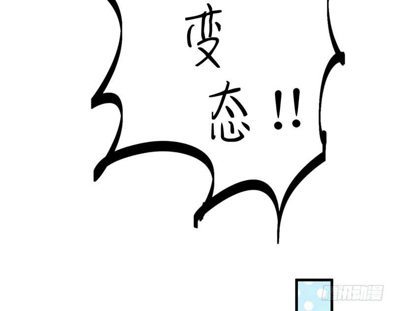 052精神科医生（十）(1/2)-第57话