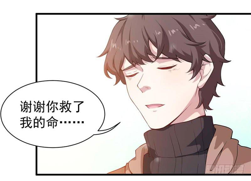 054精神科医生（十二）(1/2)-第59话