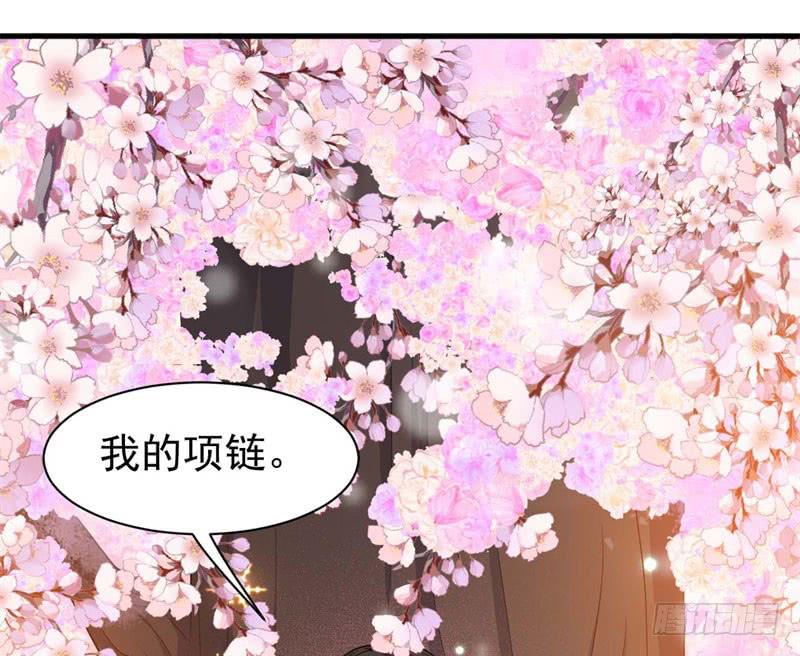 054精神科医生（十二）(1/2)-第59话