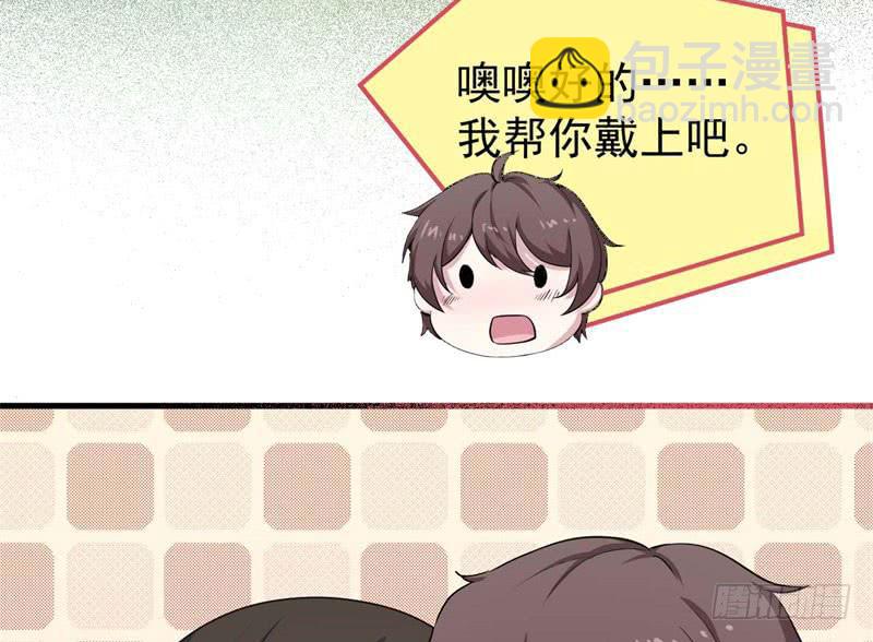 054精神科医生（十二）(1/2)-第59话