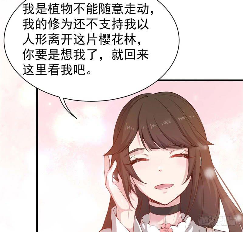 054精神科医生（十二）(1/2)-第59话