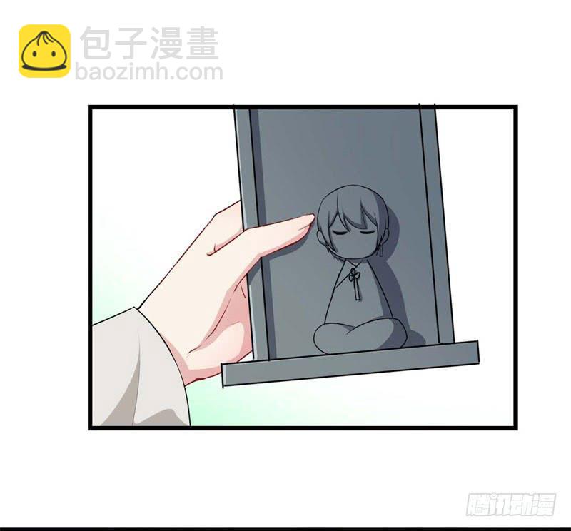 054精神科医生（十二）(1/2)-第59话
