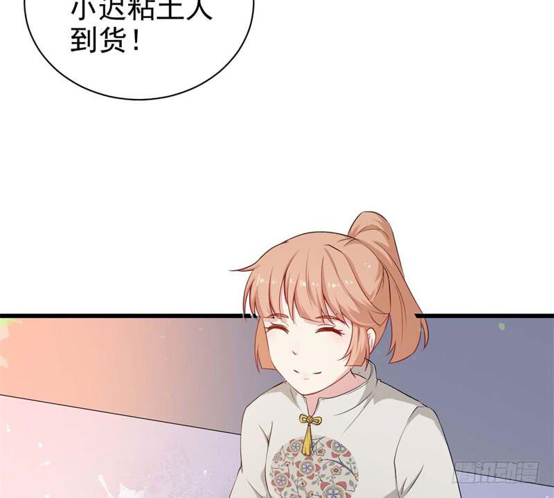 054精神科医生（十二）(1/2)-第59话