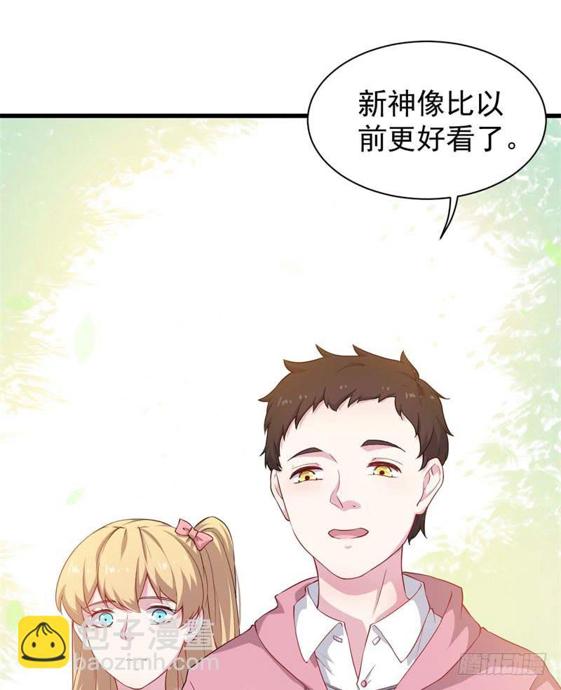 054精神科医生（十二）(1/2)-第59话