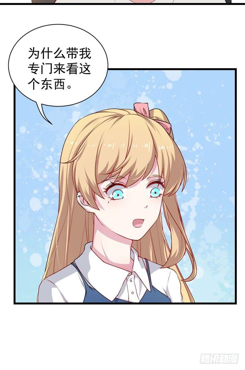 054精神科医生（十二）(1/2)-第59话