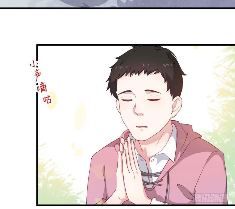 054精神科医生（十二）(1/2)-第59话