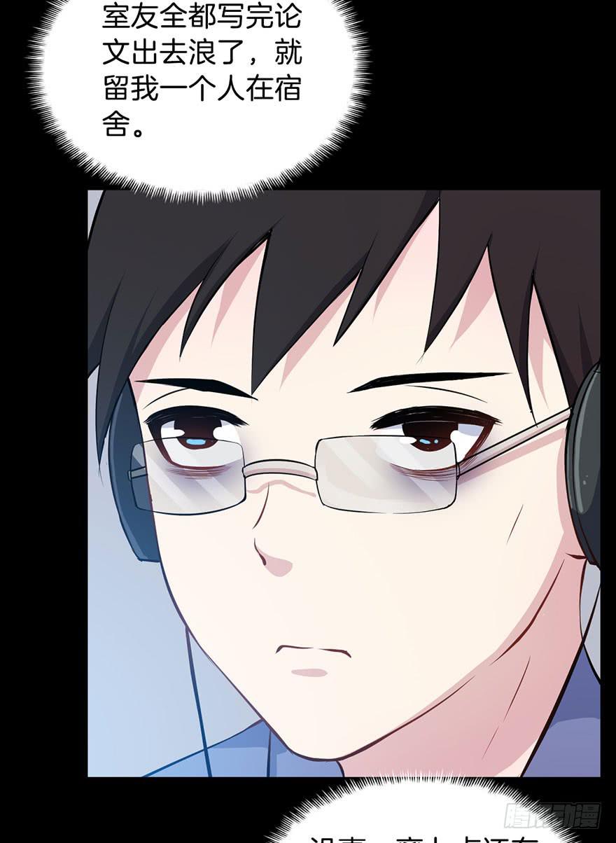 005不要拖到最后一天（一）(1/2)-第7话