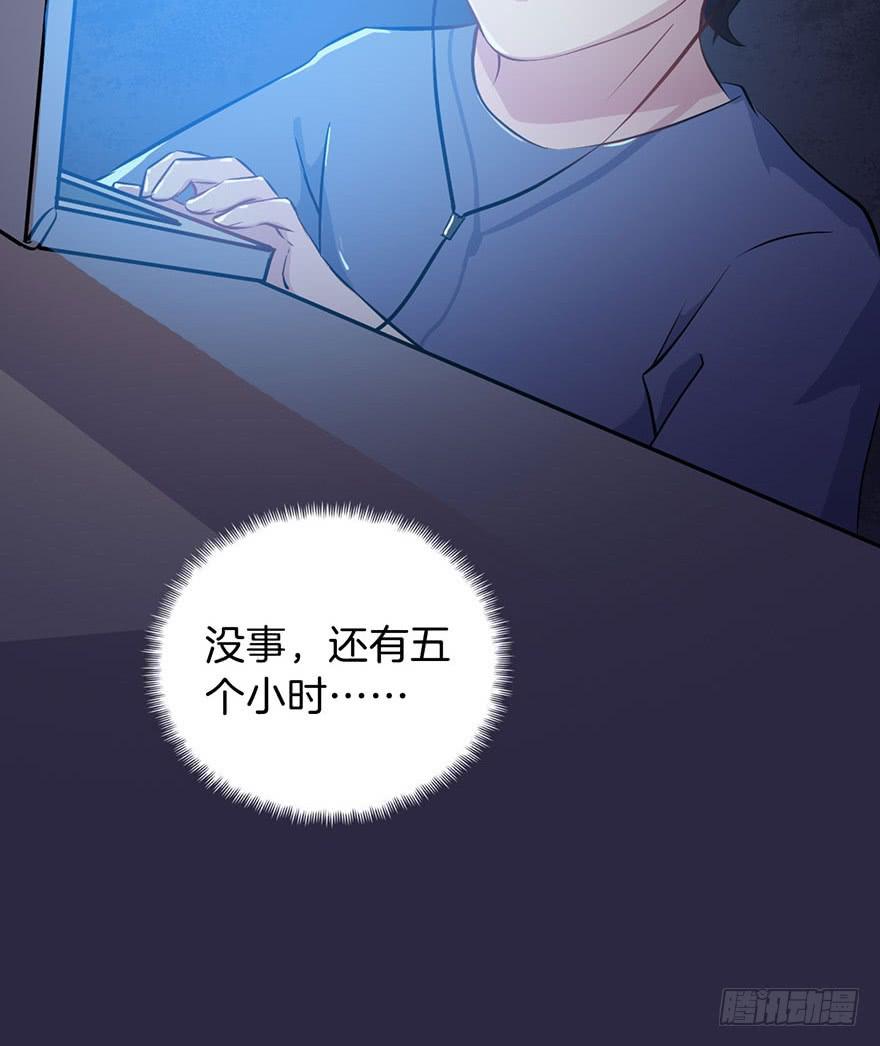005不要拖到最后一天（一）(1/2)-第7话