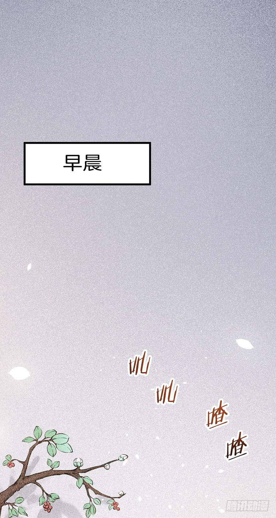 005不要拖到最后一天（一）(1/2)-第7话