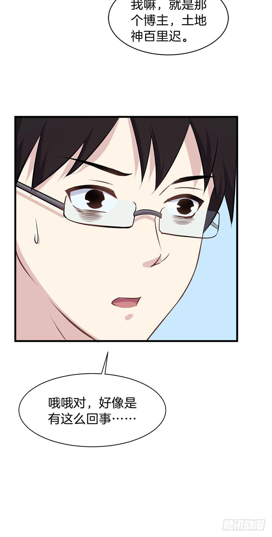 005不要拖到最后一天（一）(1/2)-第7话