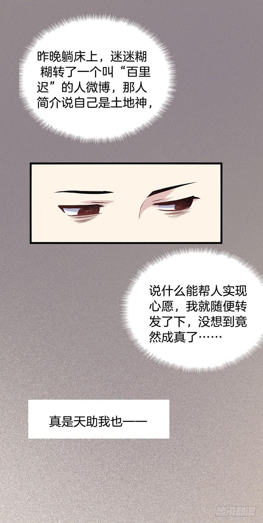 005不要拖到最后一天（一）(1/2)-第7话