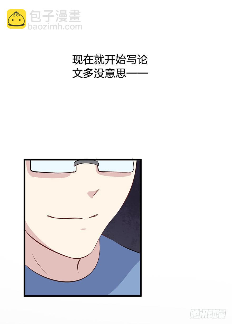 005不要拖到最后一天（一）(1/2)-第7话