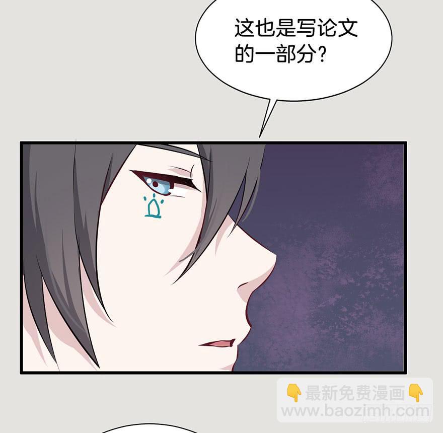 005不要拖到最后一天（一）(1/2)-第7话