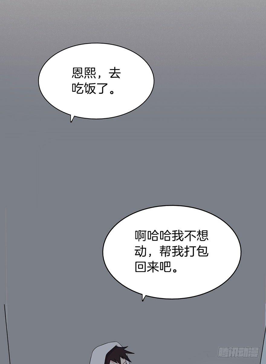 005不要拖到最后一天（一）(1/2)-第7话