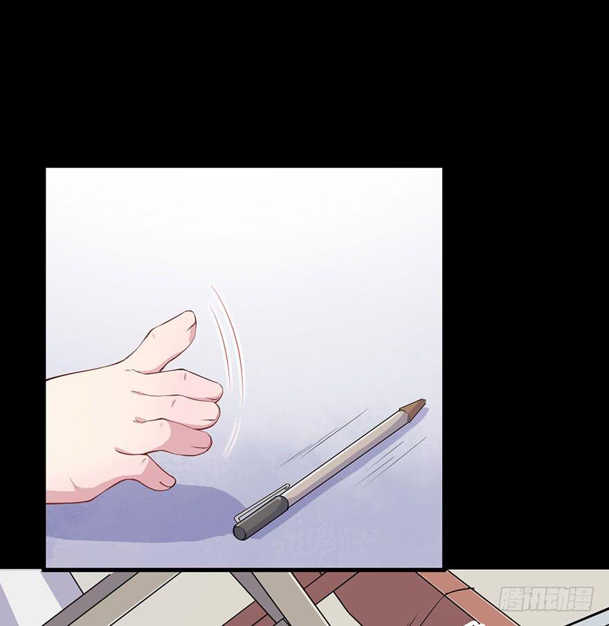 005不要拖到最后一天（一）(1/2)-第7话