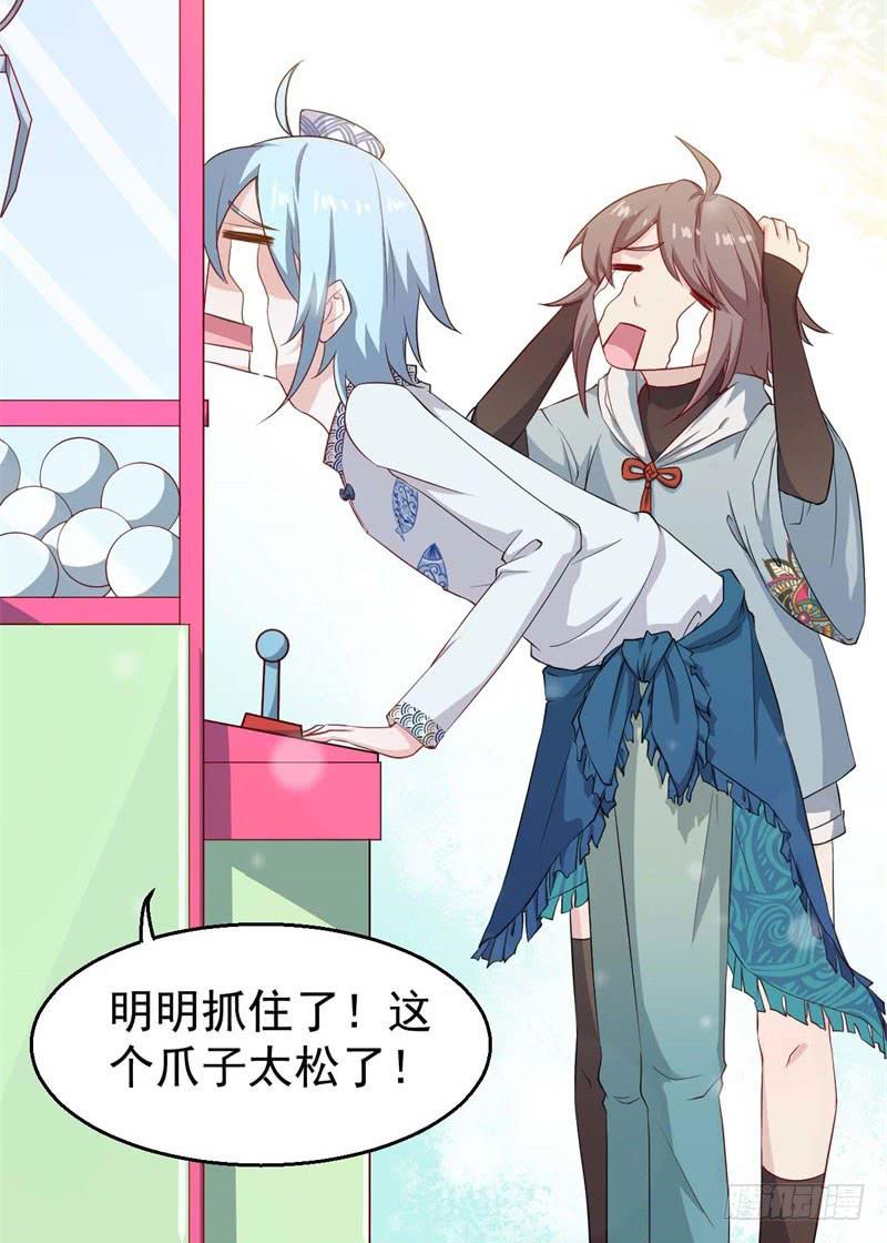 056蛛丝马迹(1/2)-第61话