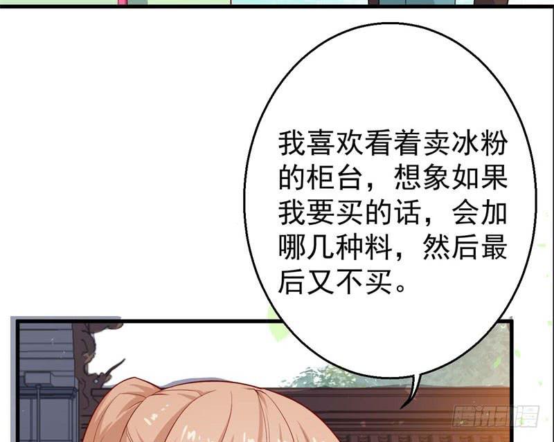056蛛丝马迹(1/2)-第61话