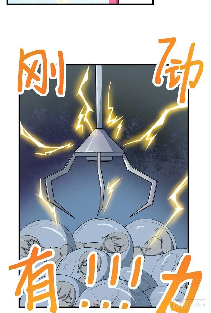 056蛛丝马迹(1/2)-第61话
