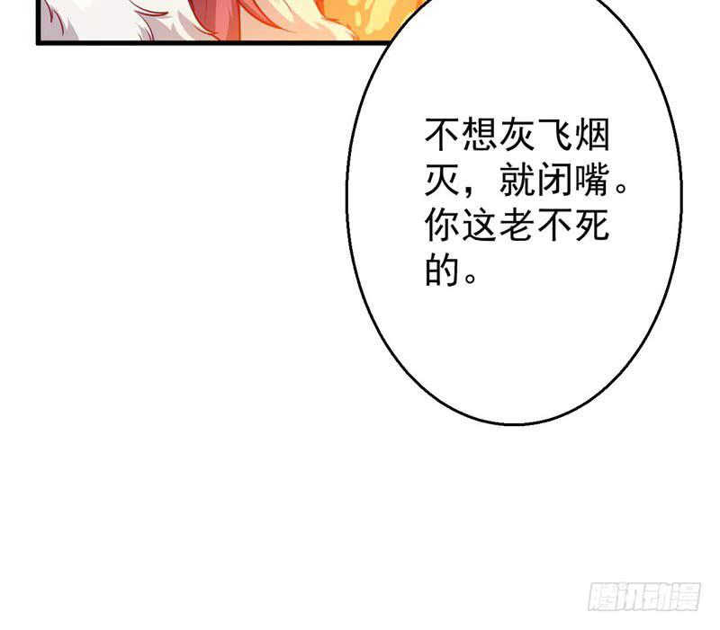 056蛛丝马迹(1/2)-第61话