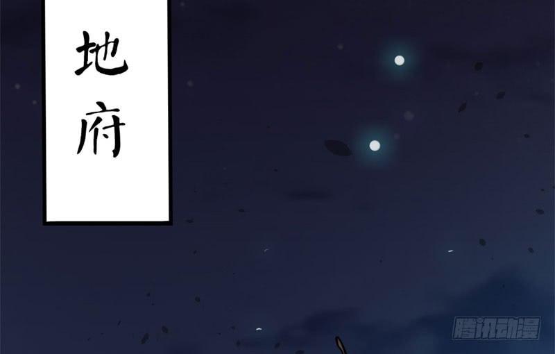 058一魄之人(1/2)-第63话