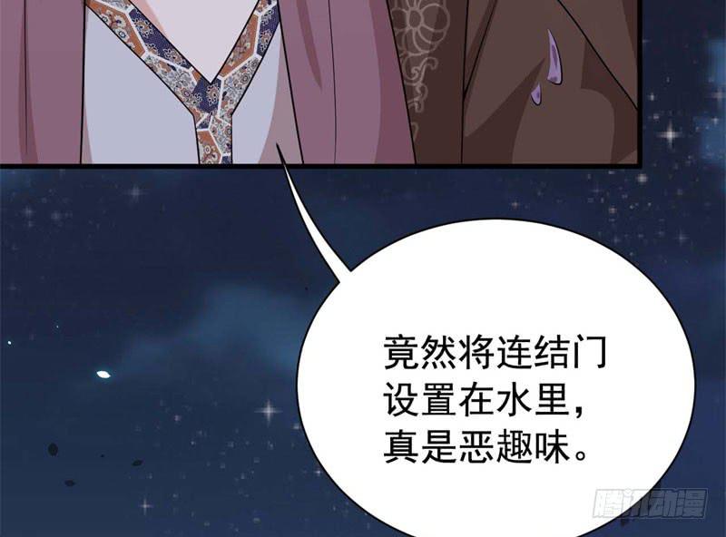060无尽的爱（一）(1/3)-第65话